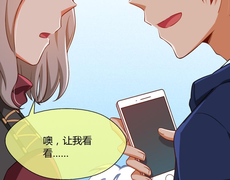 第21话 你愿意加入我们吗(1/2)-第21话