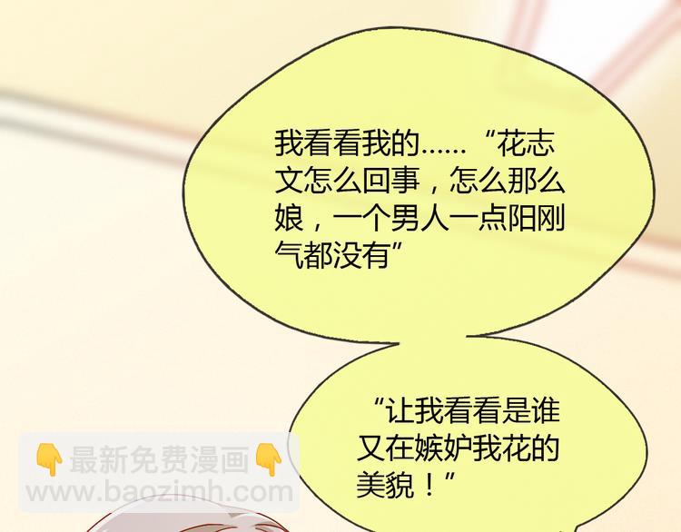 第21话 你愿意加入我们吗(1/2)-第21话