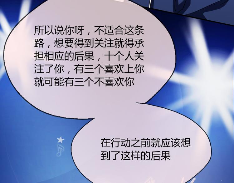 第21话 你愿意加入我们吗(1/2)-第21话