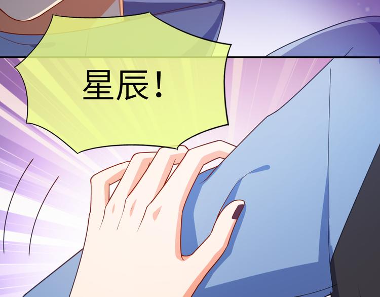 第25话 感受舞台(1/2)-第25话