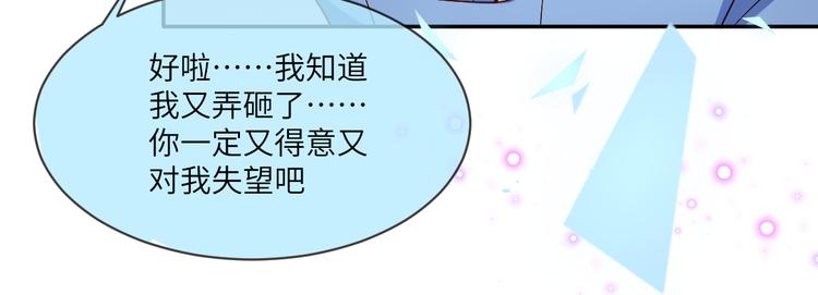 第25话 感受舞台(1/2)-第25话