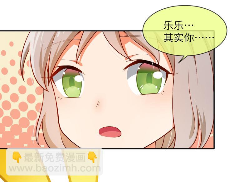 第25话 感受舞台(1/2)-第25话