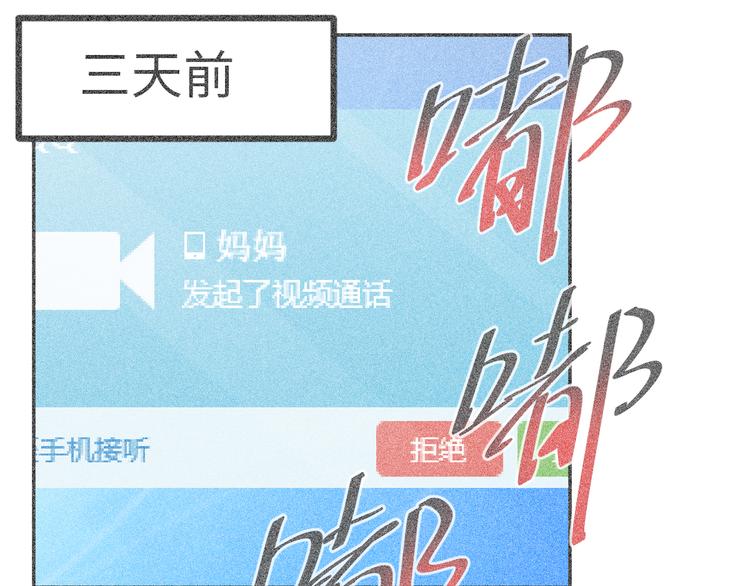 第27话 男团舞？(1/2)-第27话