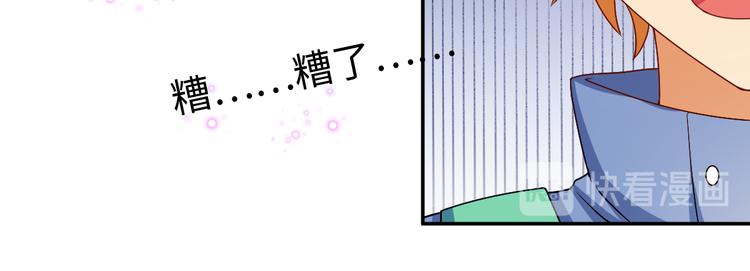 第27话 男团舞？(1/2)-第27话