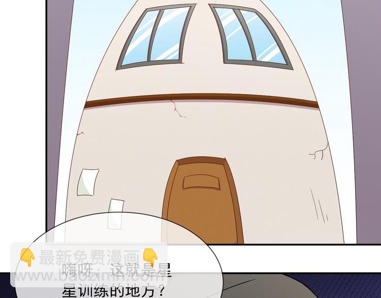 第29话 私生？！(1/2)-第29话