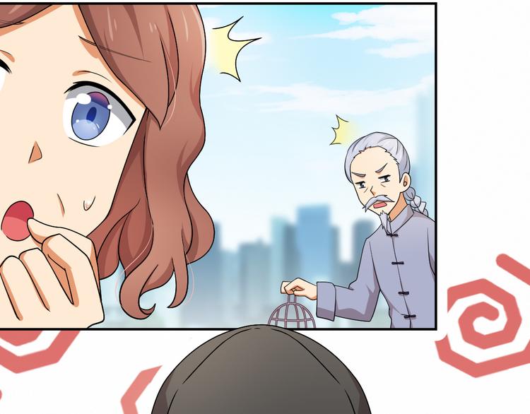 第29话 私生？！(1/2)-第29话