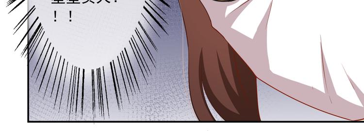 第29话 私生？！(1/2)-第29话
