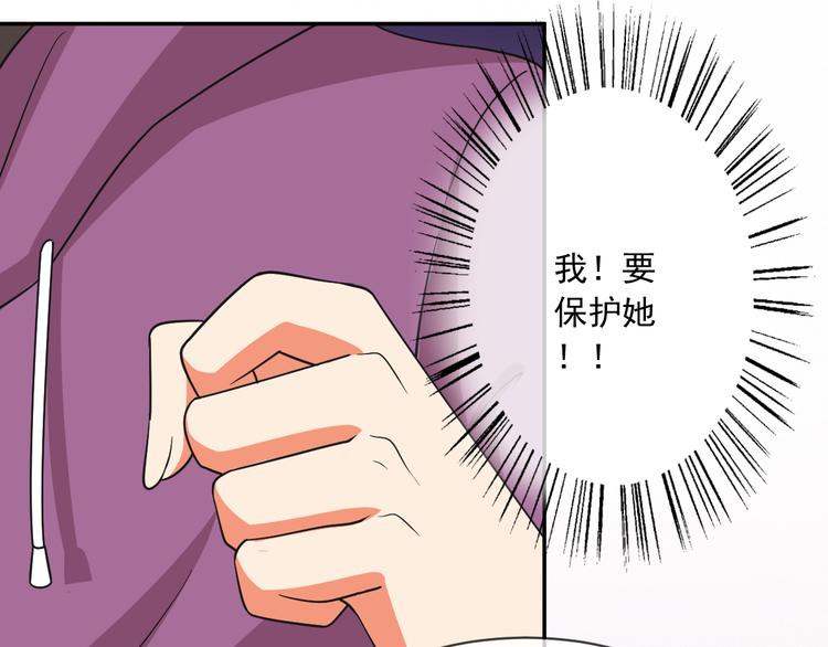 第29话 私生？！(1/2)-第29话