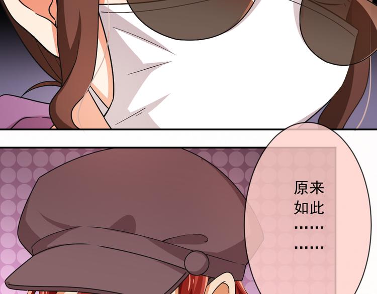 第29话 私生？！(1/2)-第29话