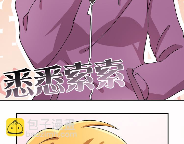 第29话 私生？！(1/2)-第29话