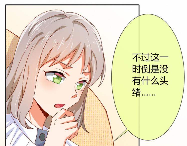 第31话 一波分析-第31话