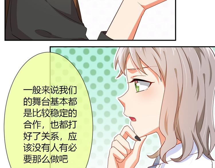 第31话 一波分析-第31话