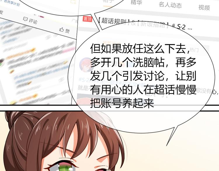 第31话 一波分析-第31话