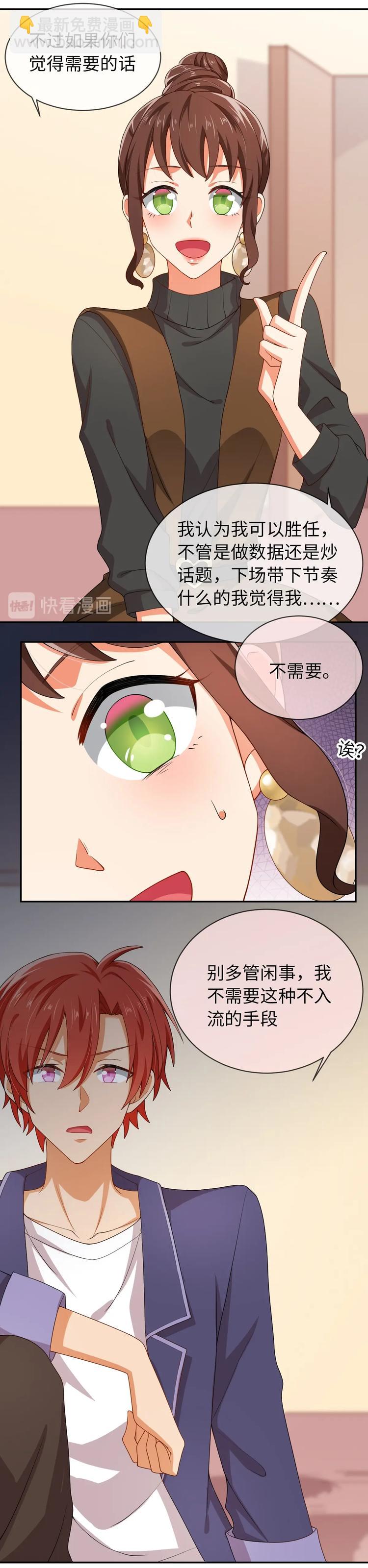 第33话 逃避-第33话