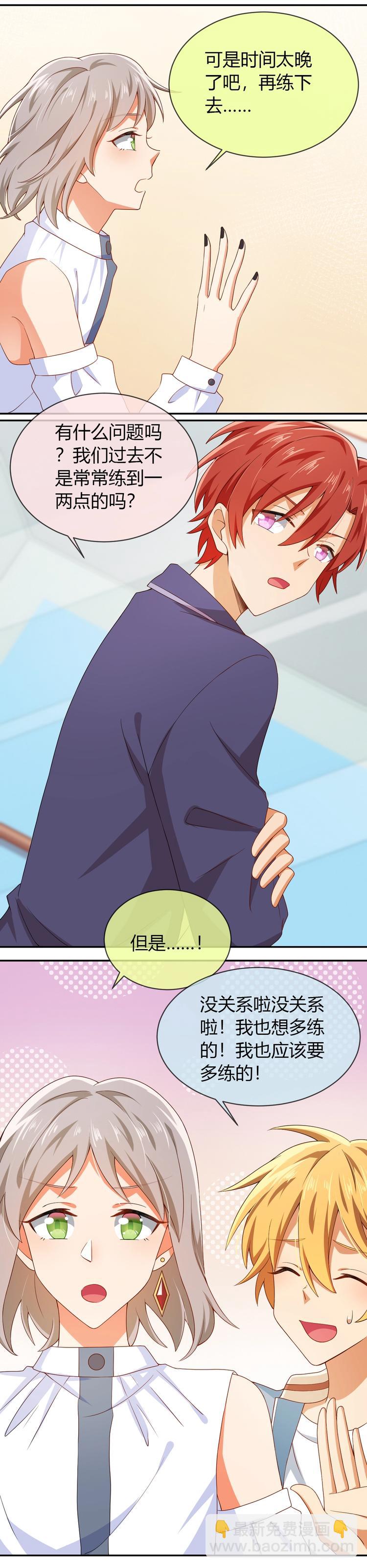 第35话 加强的练习-第35话