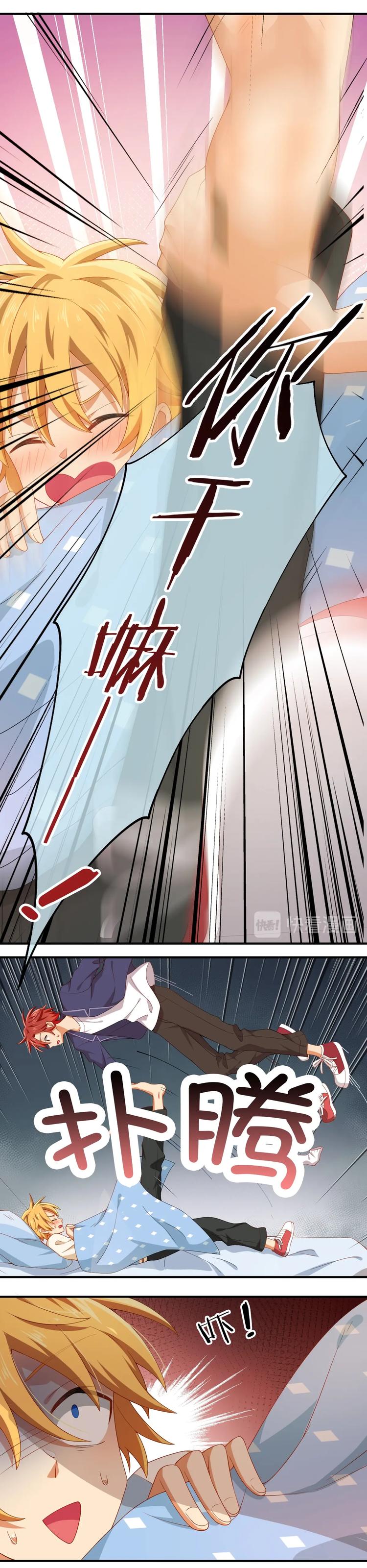 第037话 耍流氓-第37话