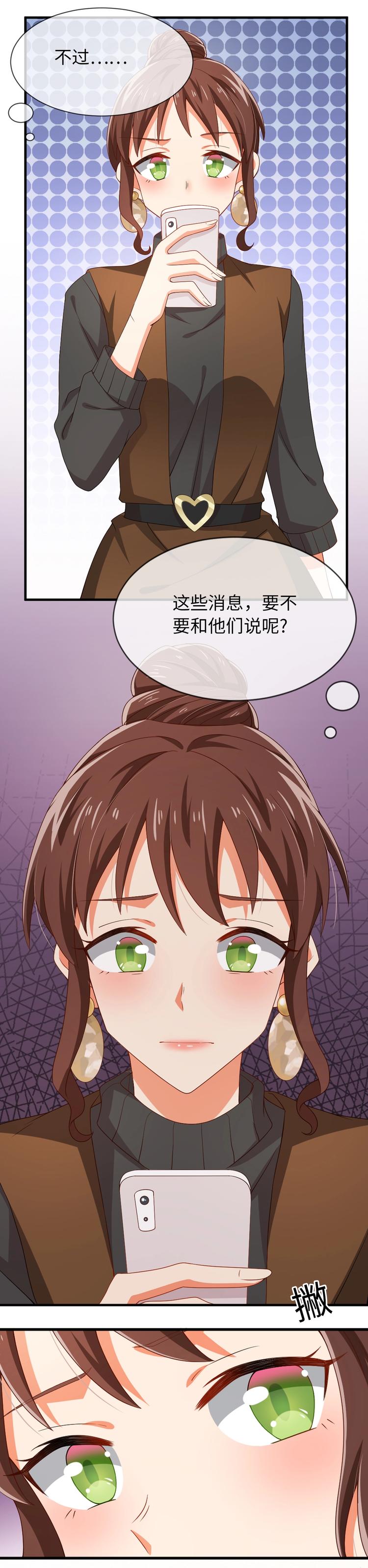 第039话 终于要上台了-第39话