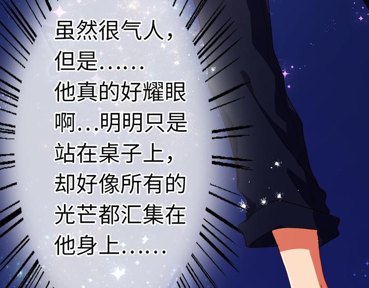 第5话 展现实力！实力解散(1/2)-第5话