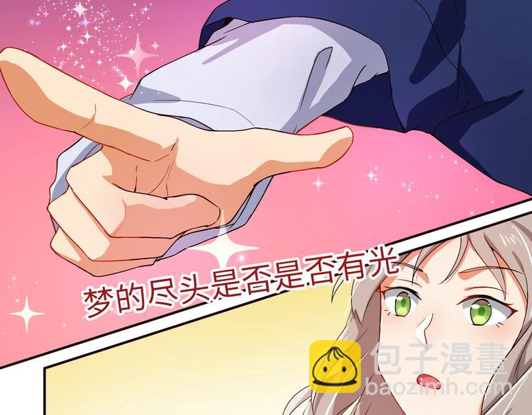 第5话 展现实力！实力解散(1/2)-第5话
