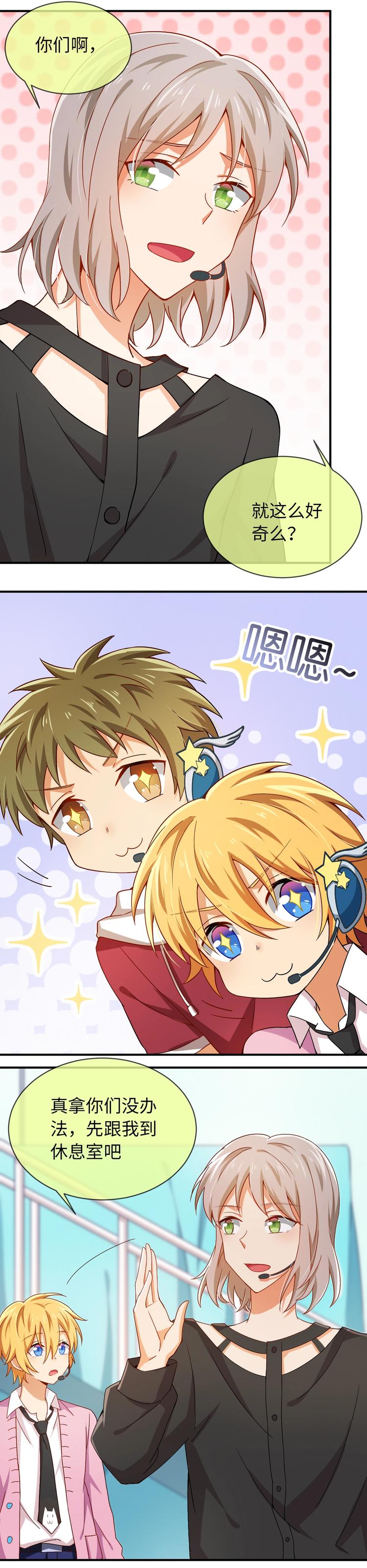 第041话 曾经的并肩-第41话