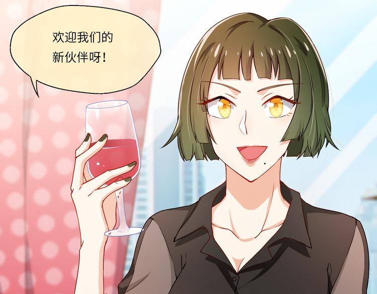 第9话 意外入队！哪里不对？！(1/2)-第9话