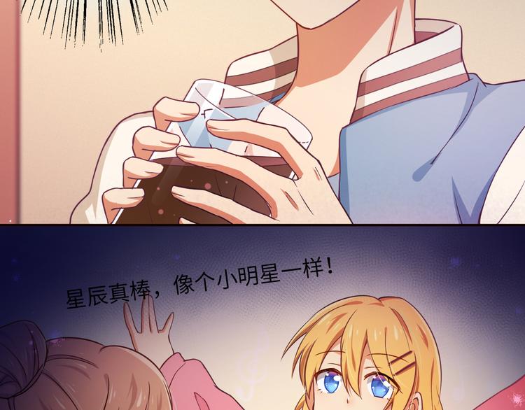第9话 意外入队！哪里不对？！(1/2)-第9话