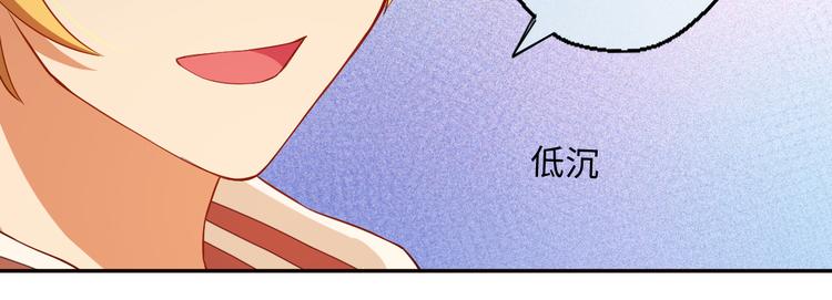 第9话 意外入队！哪里不对？！(1/2)-第9话