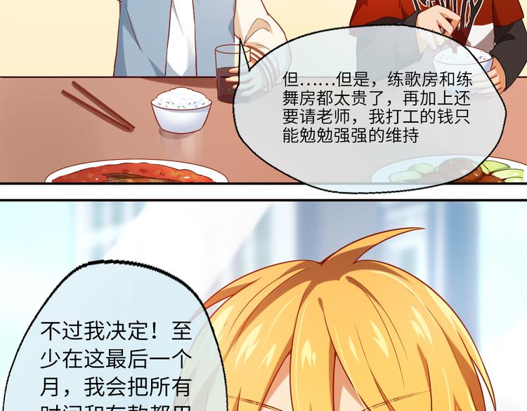 第9话 意外入队！哪里不对？！(1/2)-第9话