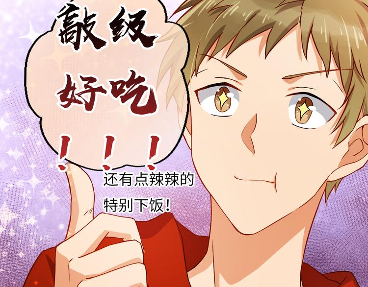 第9话 意外入队！哪里不对？！(1/2)-第9话