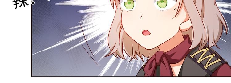第9话 意外入队！哪里不对？！(1/2)-第9话