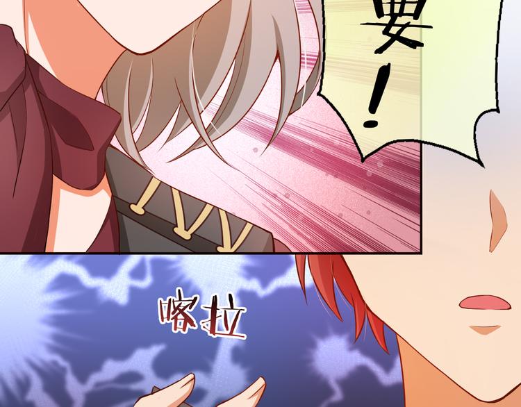 第9话 意外入队！哪里不对？！(1/2)-第9话