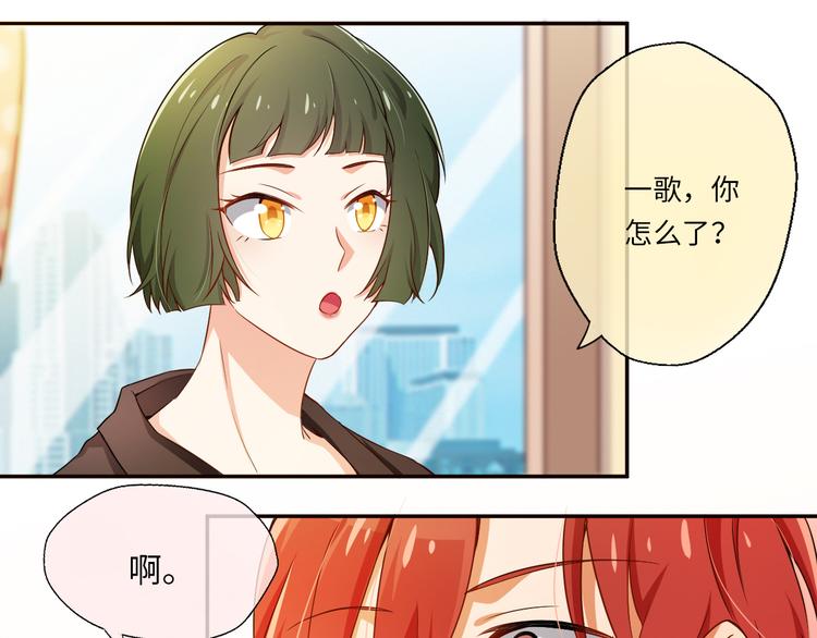 第9话 意外入队！哪里不对？！(1/2)-第9话