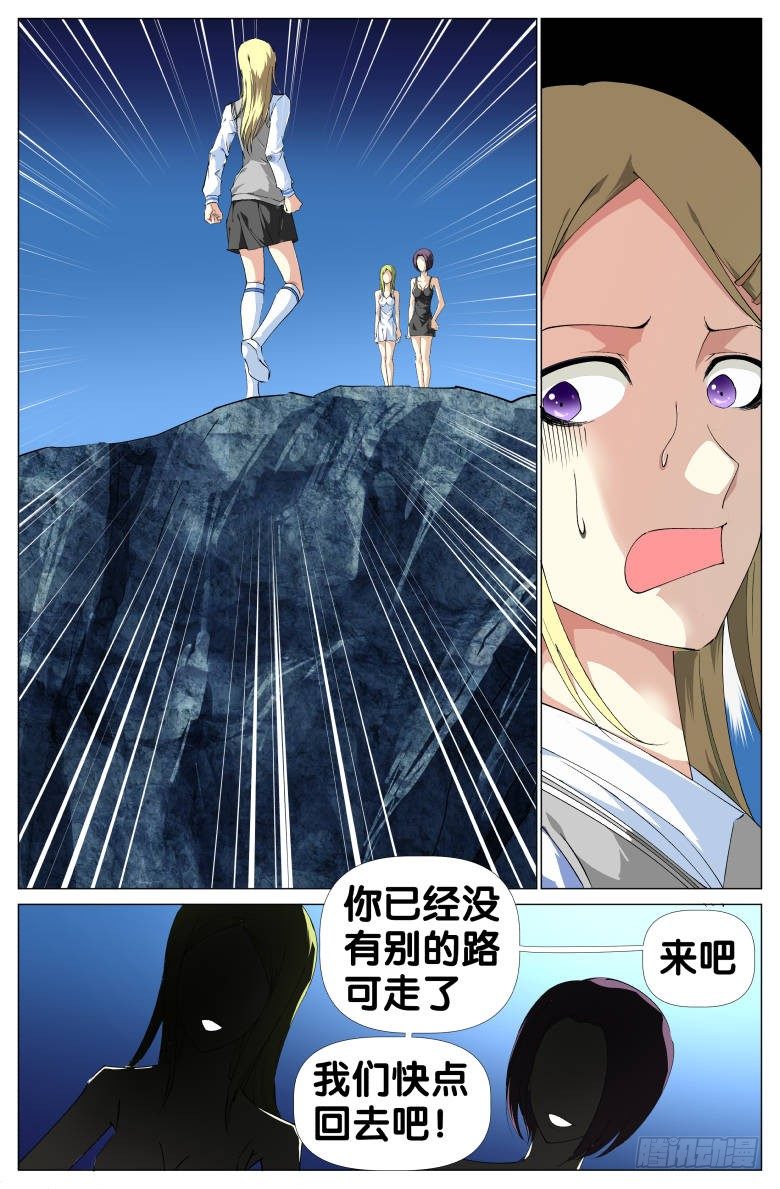 第31话：报警电话-第31话