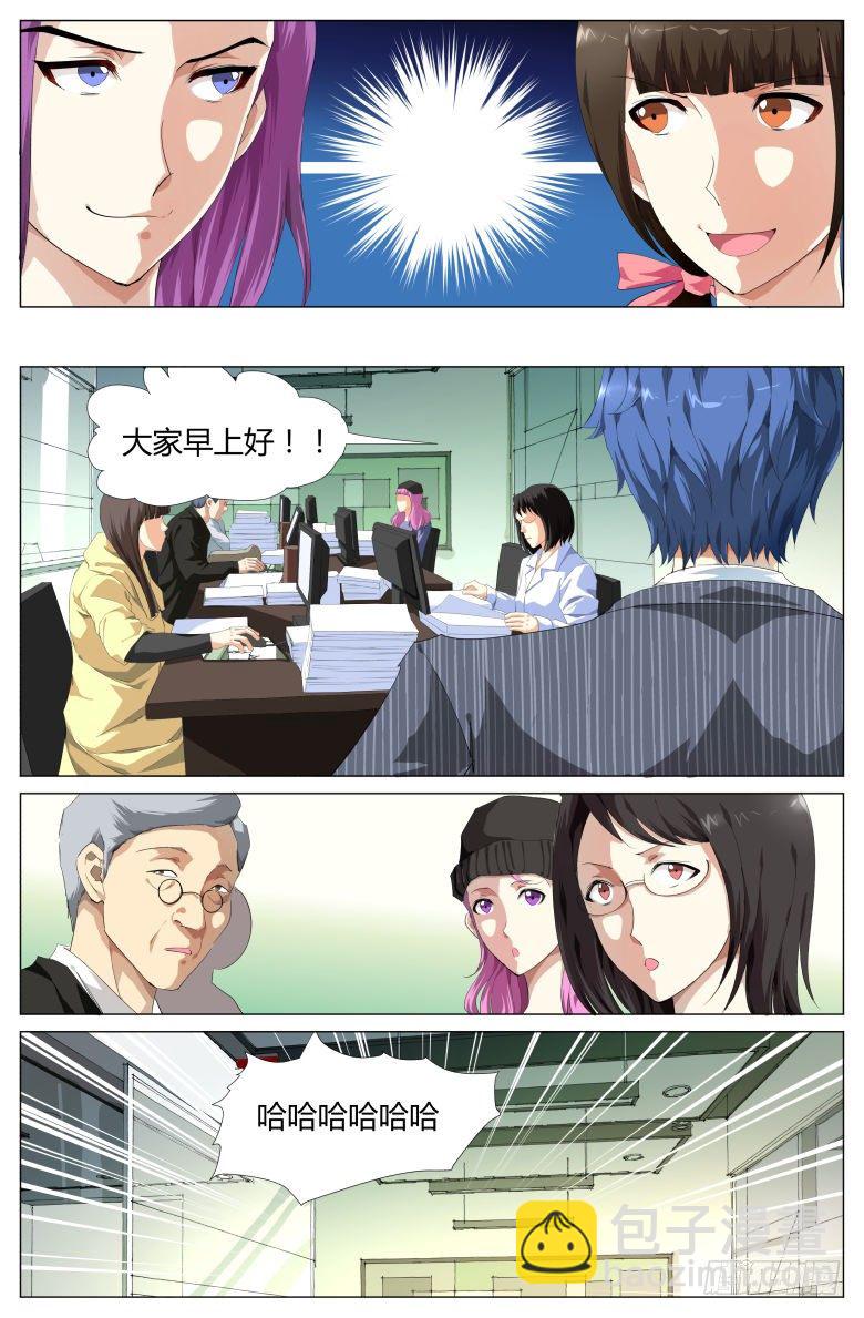 第5话：操场大会-第5话