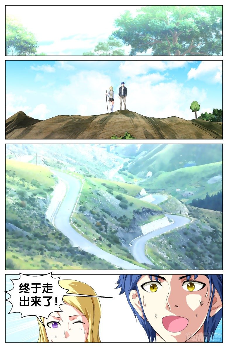 第41话：探监-第41话
