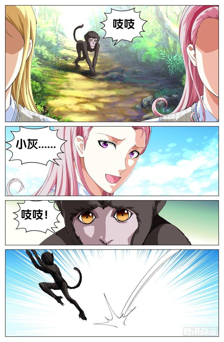 第51话：起风了-第51话