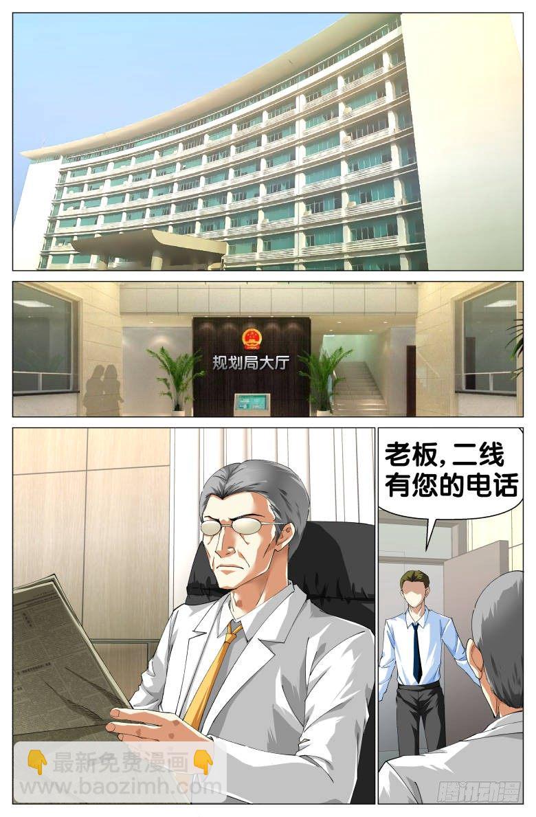 第55话：完美的作业-第55话
