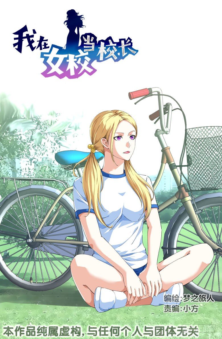 第57话：暗流-第57话