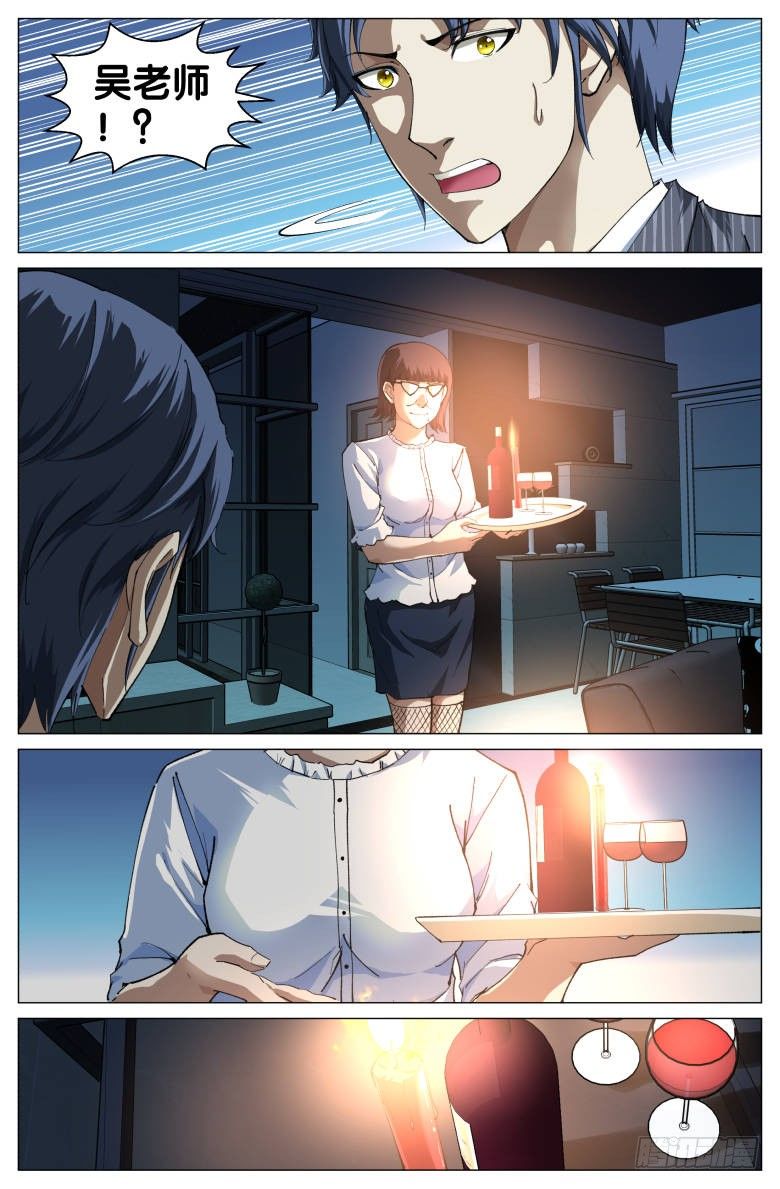 第69话：跳进黄河洗不清-第69话