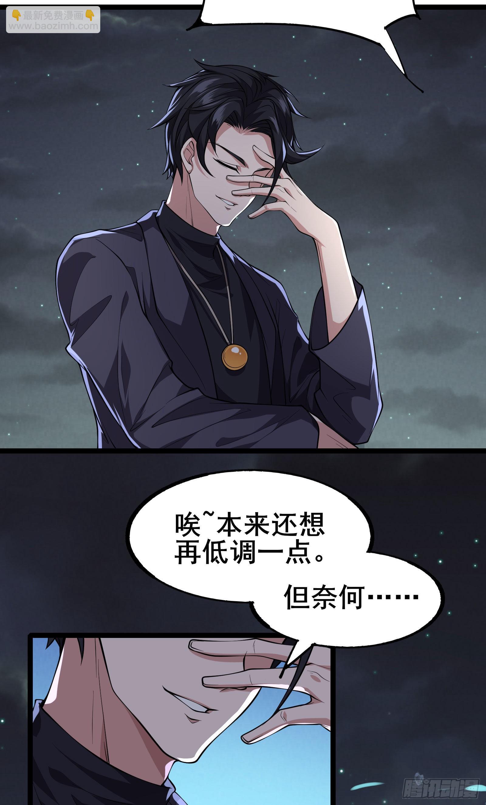 第8话 进退两难-第11话