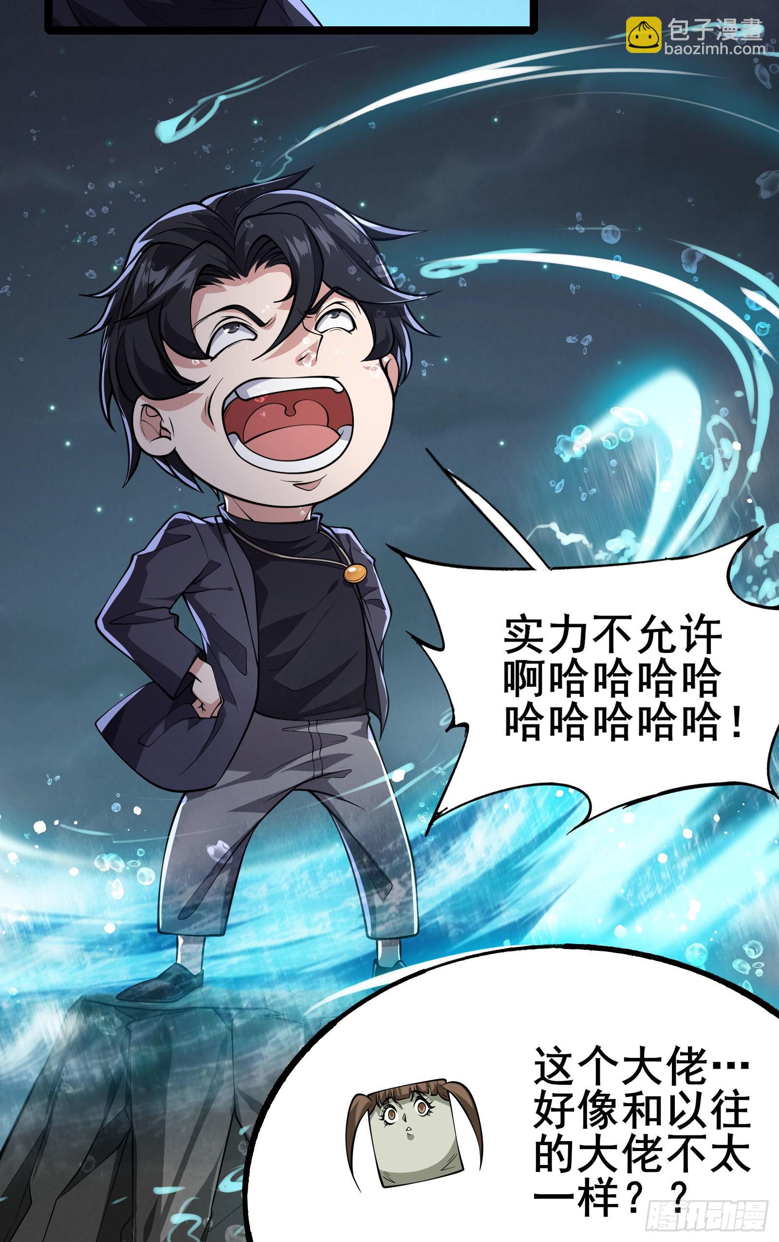 第8话 进退两难-第11话