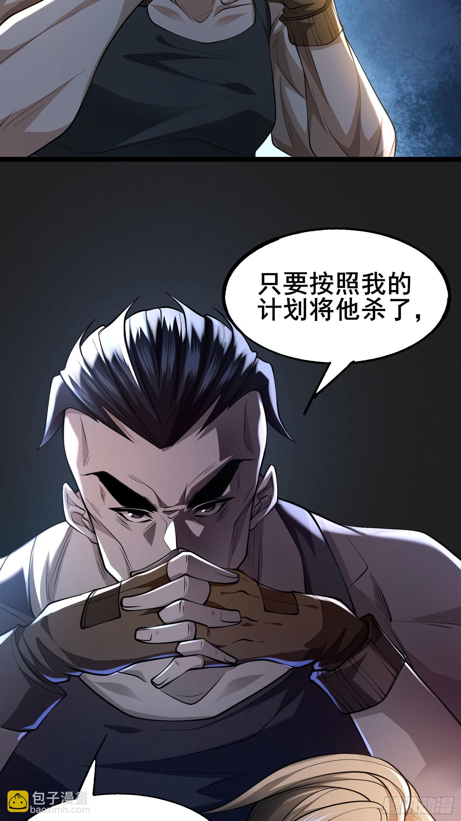 第8话 进退两难-第11话