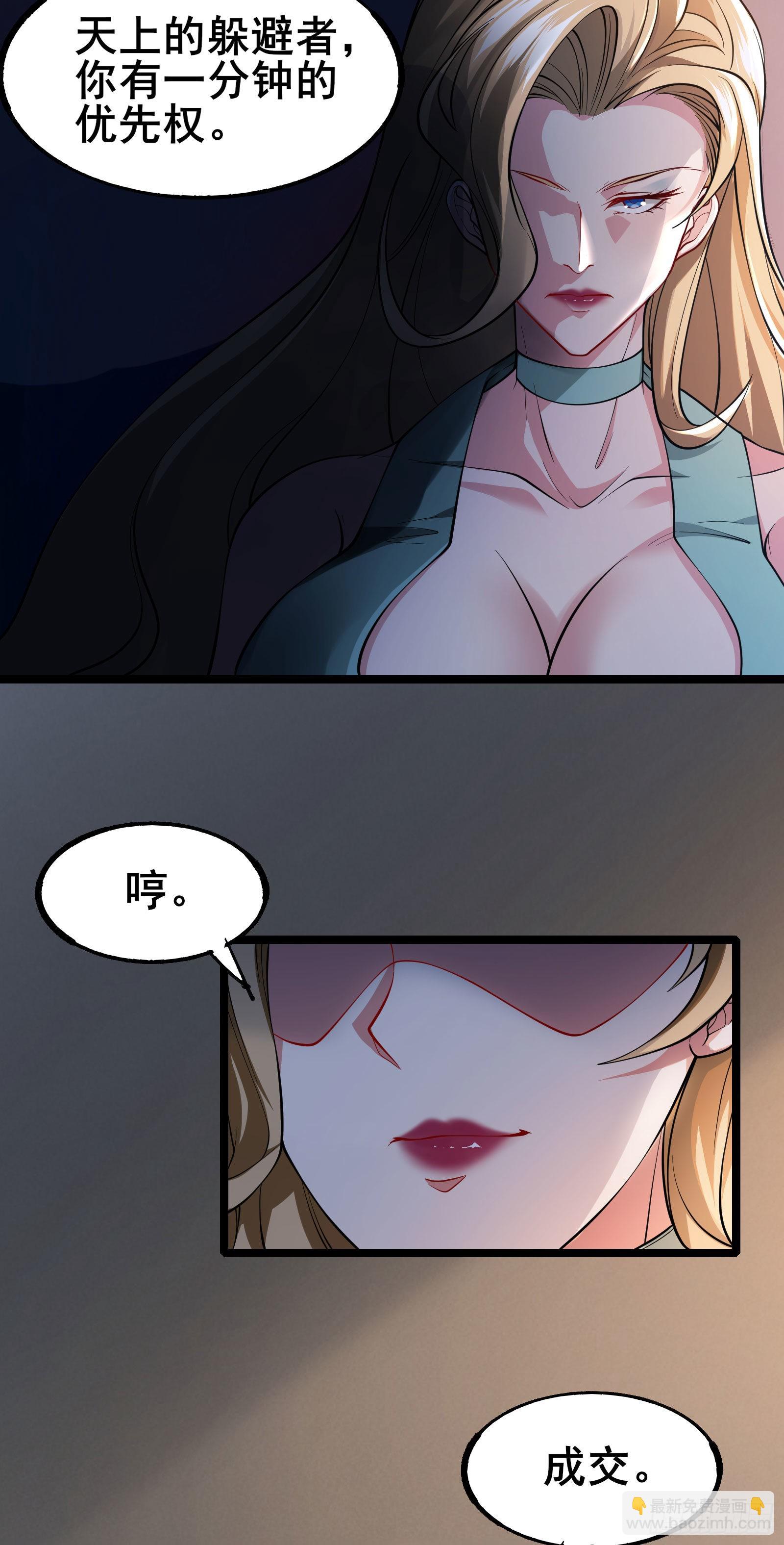 第8话 进退两难-第11话