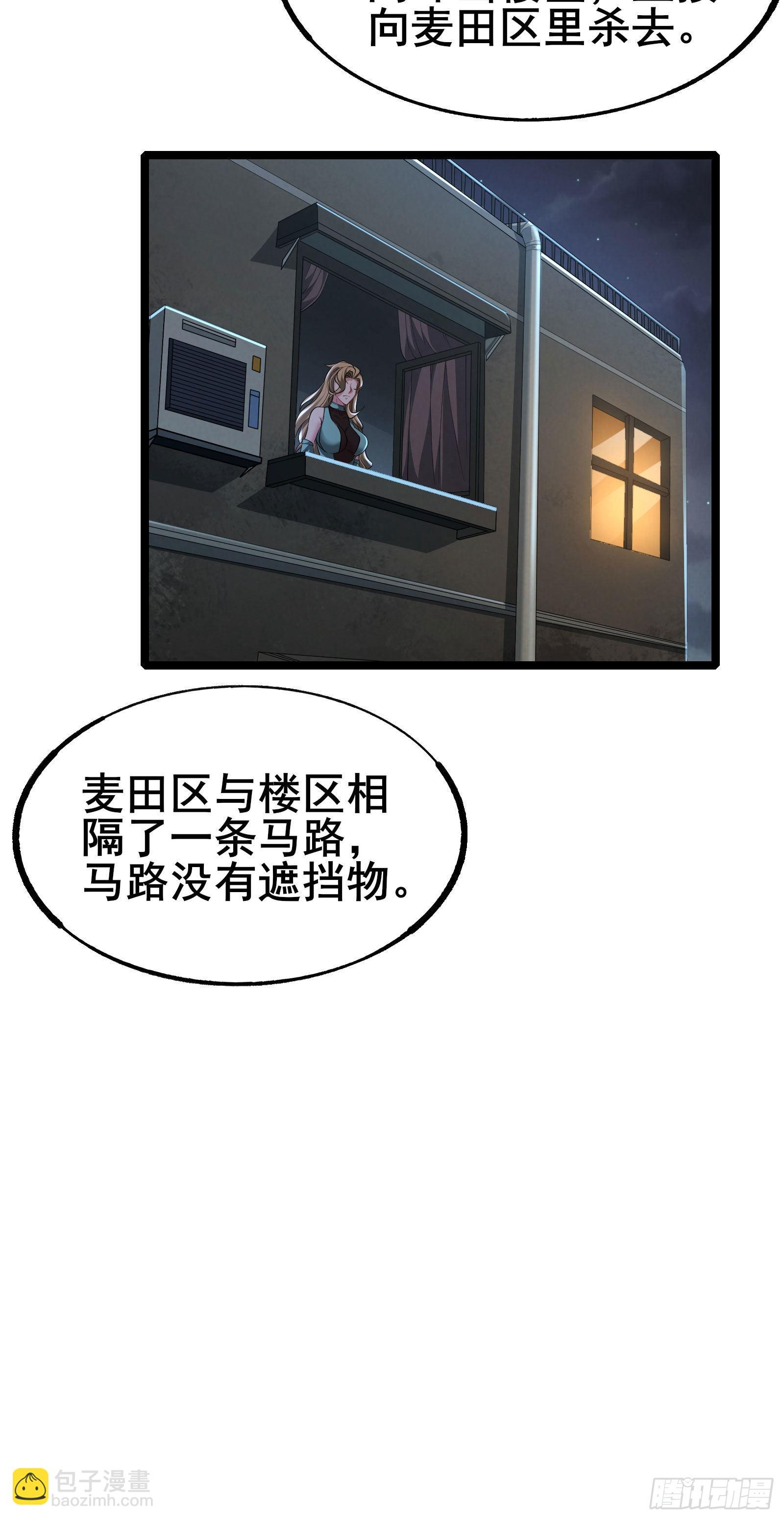 第8话 进退两难-第11话