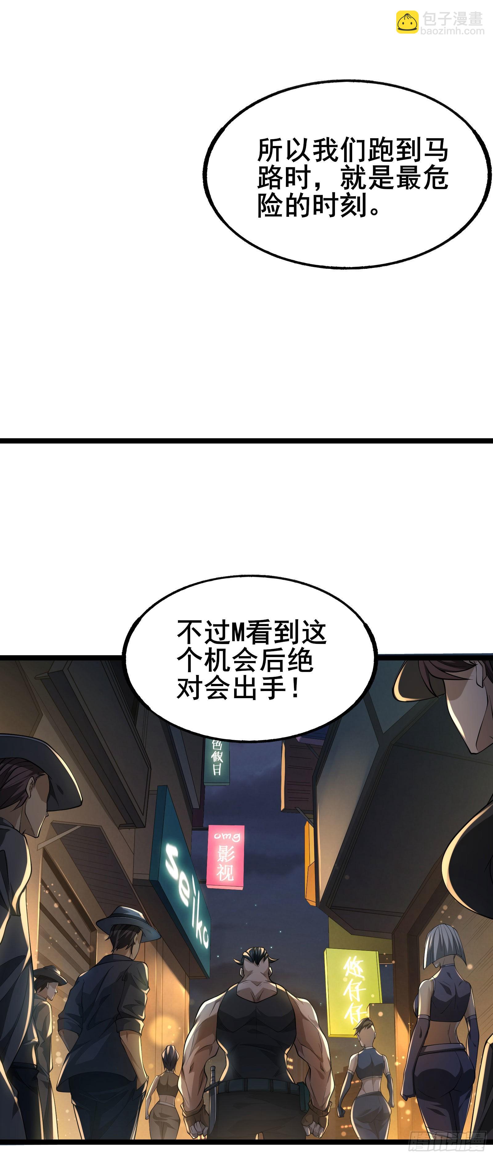 第8话 进退两难-第11话