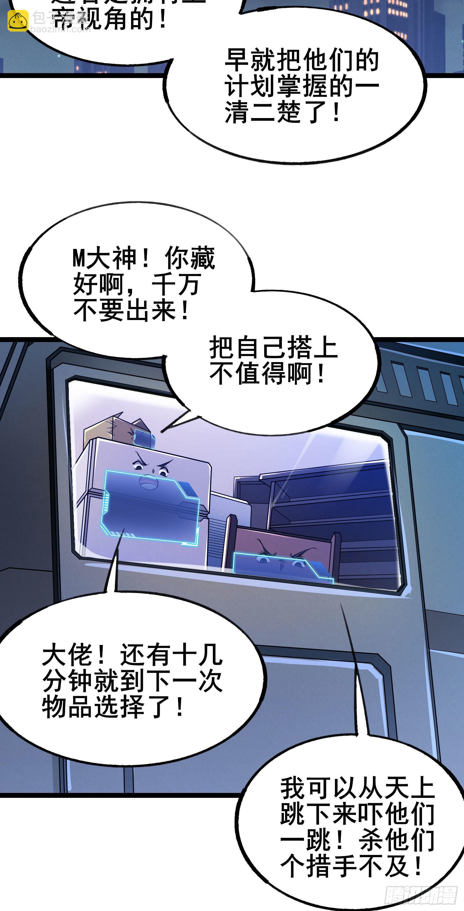 第8话 进退两难-第11话