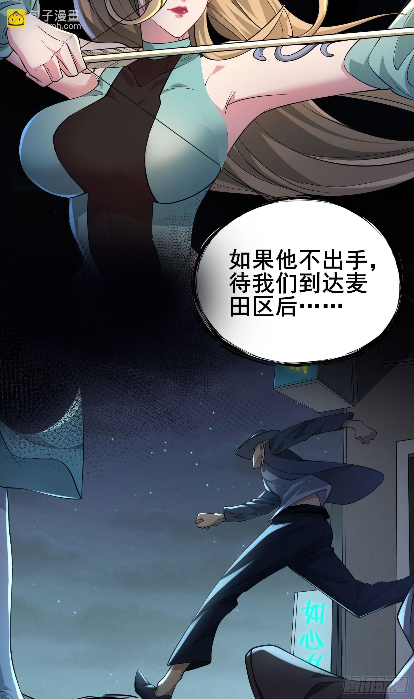第8话 进退两难-第11话