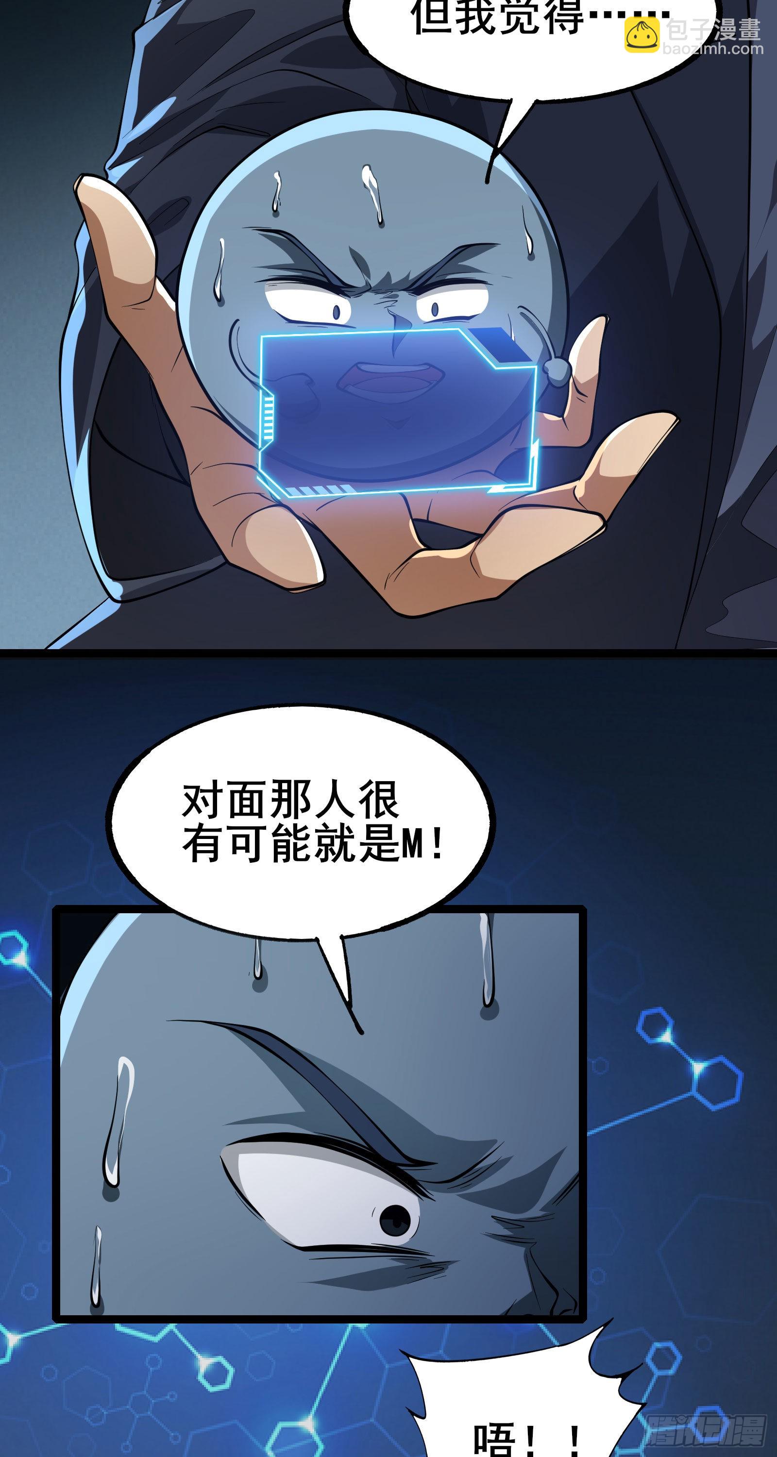 第8话 进退两难-第11话