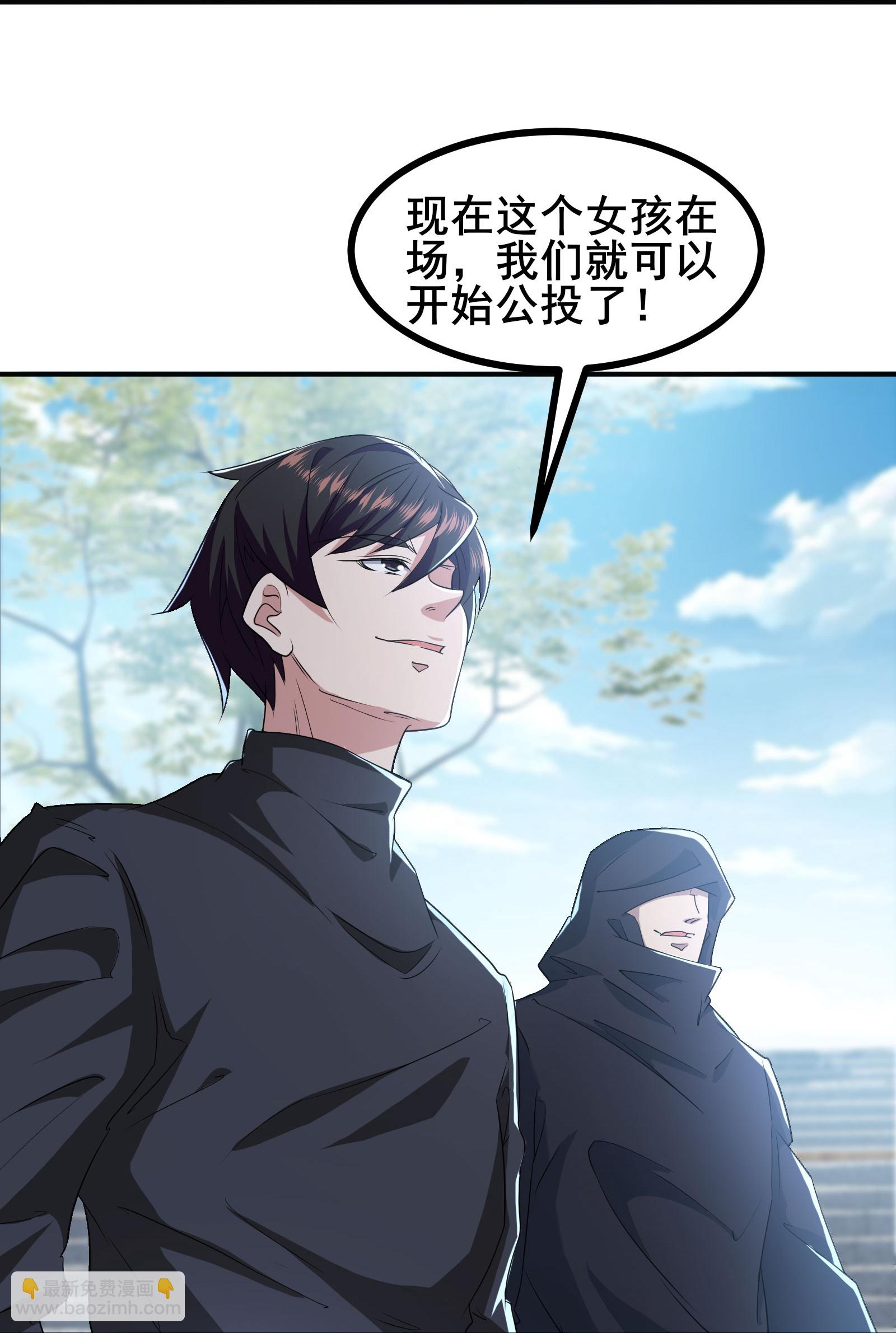 第98话 先杀掉哪只狼-第101话