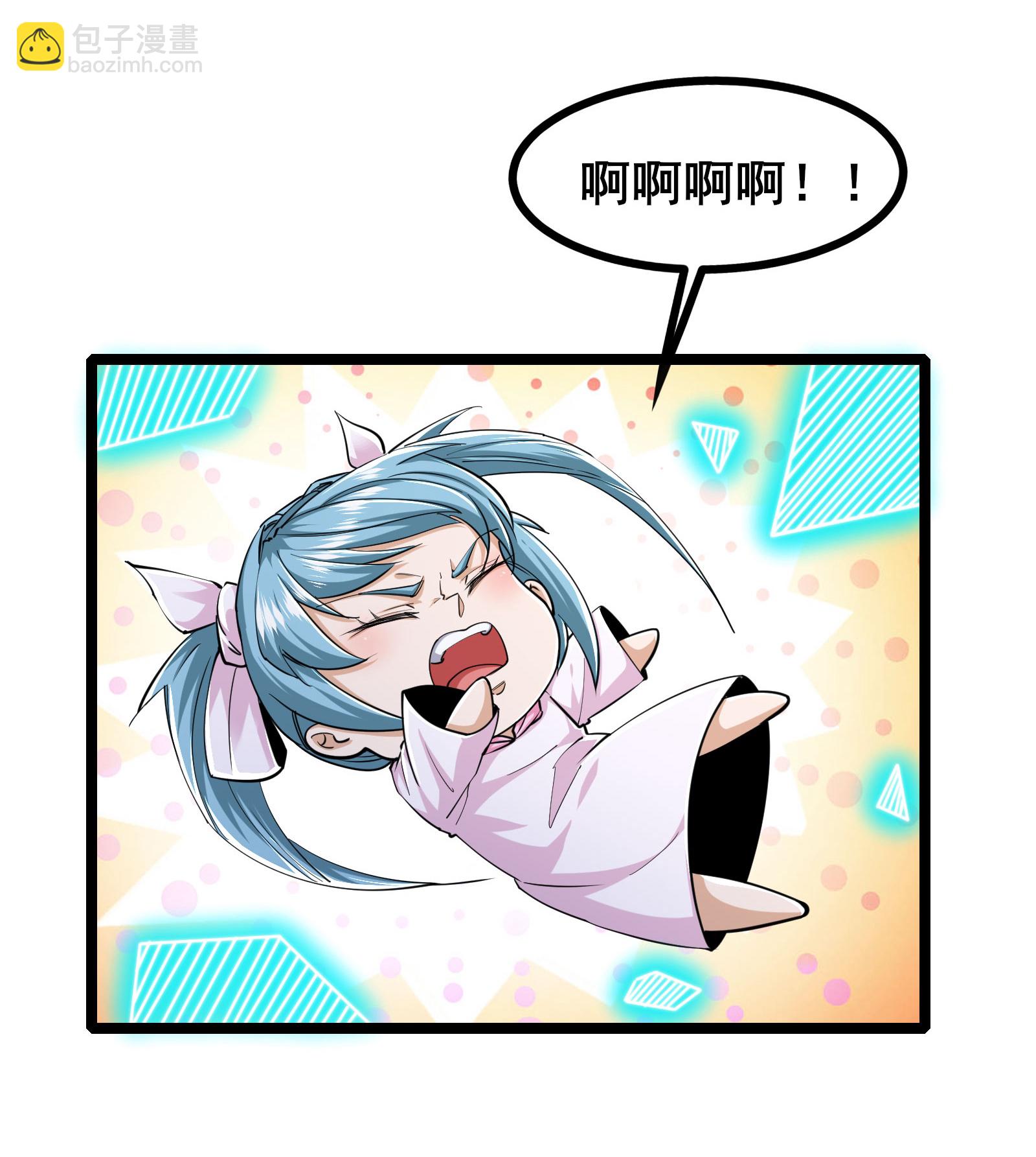 第98话 先杀掉哪只狼-第101话